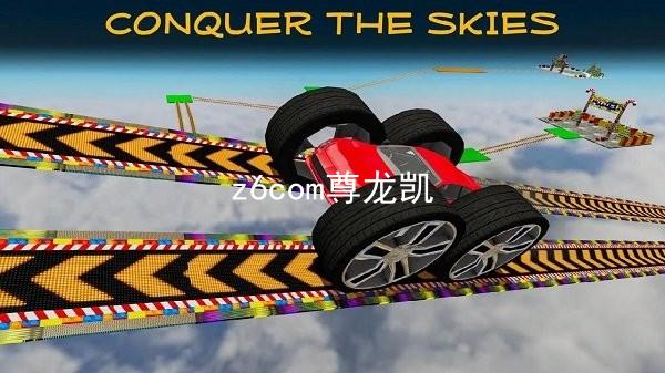 z6com尊龙凯