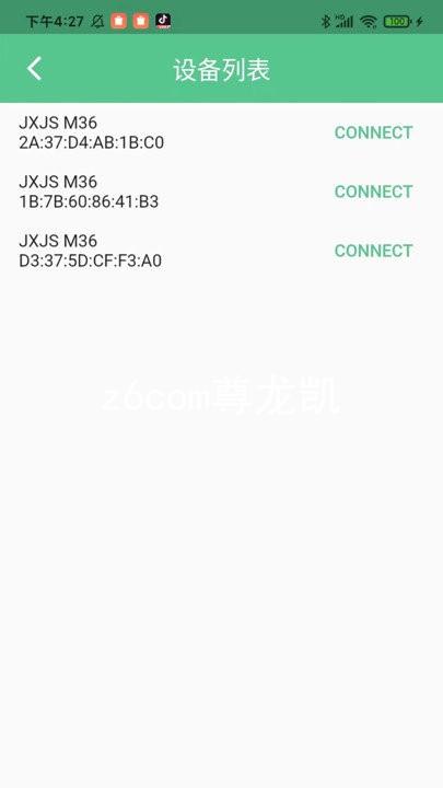 z6com尊龙凯