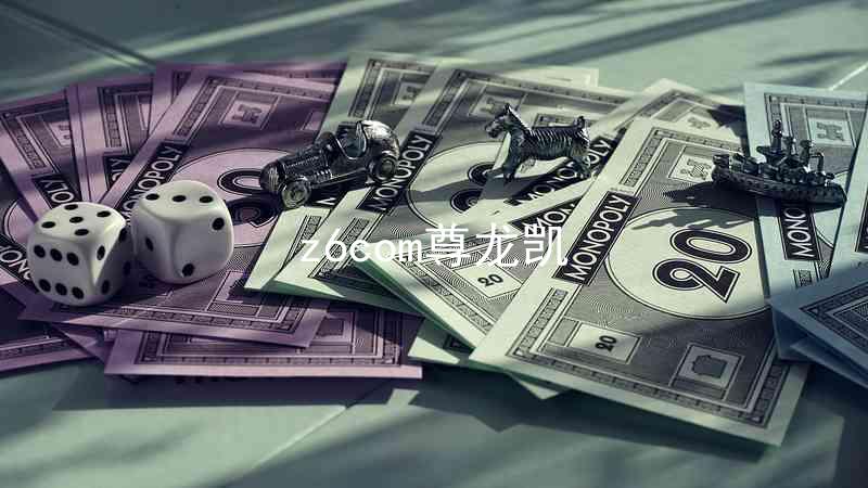 z6com尊龙凯